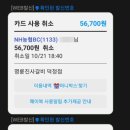 명륜진사갈비덕정점 이미지