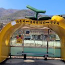 정상리 경로당 이미지