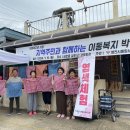 삼호1리 영천뉴스24
