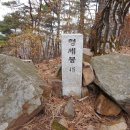 광덕3리 이미지