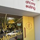 오마이잇팅(Oh! my eating)