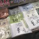 영풍상회 이미지
