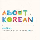 바이스버사디자인스튜디오 이미지