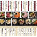 워낭육회 이미지