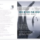 혜인예술기획