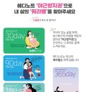 에디노트