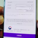 청원백화점약국 | 롯데카드 긴급재난지원금 신청후기 제한업종 알아볼까?