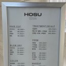 호수미용실 | 압구정로데오미용실 호수도산 | 레이어드컷+레이어드펌 후기