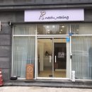 알니쥬왁싱 이미지