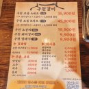 부흥오거리(부흥아파트)(40394) | 부평 맛집 가성비 갈비 9,900원 구천갈비