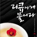 제일돈센 이미지