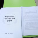 평촌청솔학원 이미지