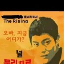 오빠 어디가