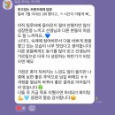 P-5F12 | 2026 이스타항공 합격 후기