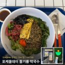 육회데이 | 연희동 포케올데이 | 포케 말고 들기름 육회 막국수 먹어본 후기