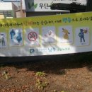 푸른길근린공원 이미지