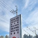 허허감자탕 이미지