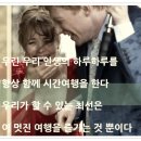 어바웃타임(About Time) 이미지