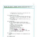 (주)현창건설 이미지