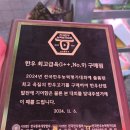 동명축산 이미지