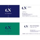 지엔컴퍼니 이미지