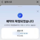 대전 반석동 [샵코스모] 레이어드 커트 후기 | 대전미용실 추천
