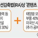 규정태양광발전소 이미지