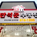 영대백숙