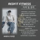 [당산PT/ 선유도PT] 이지연 트레이너