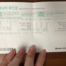 법인한드림 | 청년주택드림청약통장 중도인출 실제 후기 | 가능 조건과 필요서류 정리
