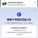 보성테니스장 | ⛵️ : 삼척 이모저모(삼척시민테니스장, 부명칼국수, 하이원추추파크, 갈남해수욕장 등)