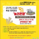 불멸의강소농