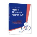 명성세무회계사무소 이미지