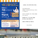 영보약국 이미지
