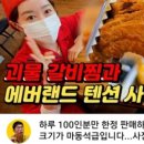 큰골전 이미지