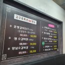 고구려수제본갈비안산 이미지