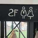 서쪽하늘 제1호 | [파주 카페] 파주 문산 대형카페 - 서쪽하늘｜노을 맛집에서 즐기는 힐링 타임