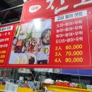 나루터수산 이미지