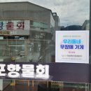 해송약국 이미지