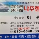 (자)기풍렌트카 이미지