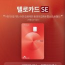 DC텔레콤 이미지