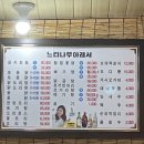 병풍산자락느티나무아래서 이미지