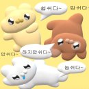 구암동188 | [일상] 예? 입사가 또 밀렸어요? 무한 웨이팅 지옥 간호사의 일상