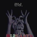 무진부화장 | 1회 스투합작+후기