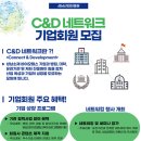 플랫폼C 이미지