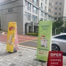 베러먼데이감계힐스테이트4차점 | 창원 북면 감계 베러먼데이 힐스테이트4차 상가에 생겼어요!