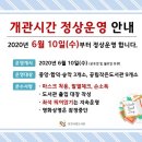 당진시립합덕도서관 이미지