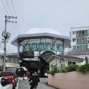 서부시장주차장 입구 이미지