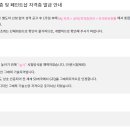 GTQ그래픽기술자격 이미지