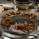 서남참숯불꼼장어